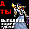 Чубайс